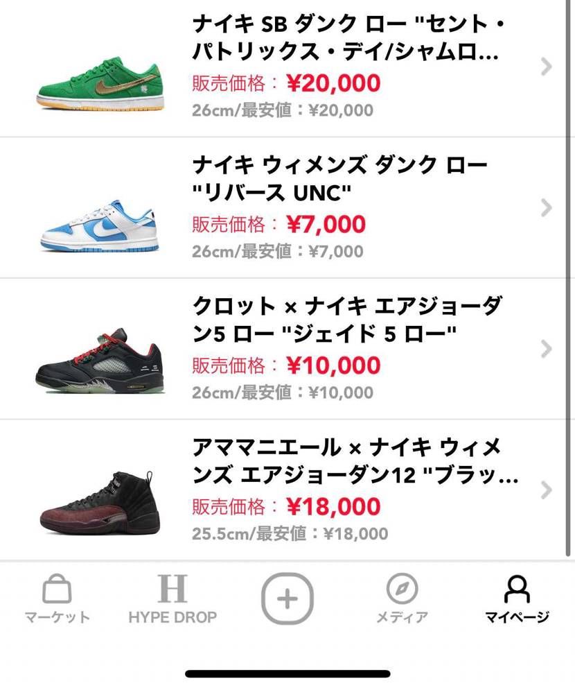 おはようございます☀
昨日ご購入頂いた方々大変ありがとうございました!
中古
