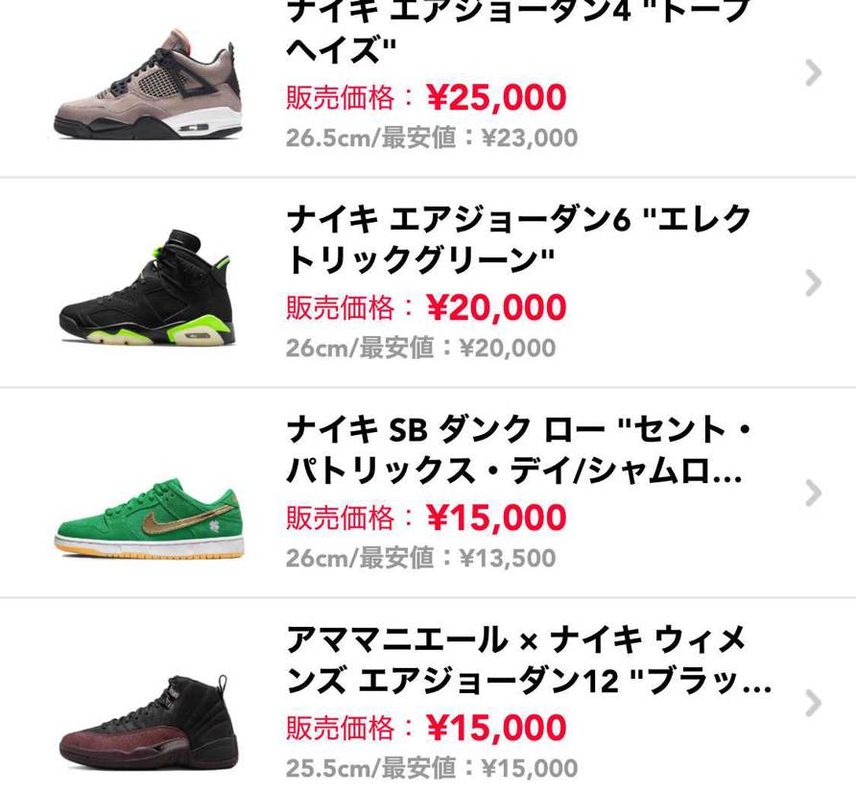 中古スニーカー出品中です😎
今月末まで出品予定です。
気になる方いらっ