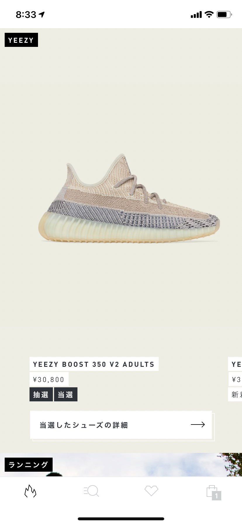 初イージー！！