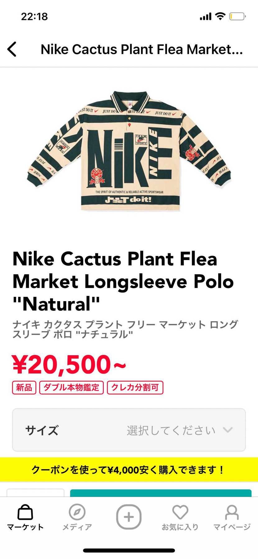 買おうと思っているのですがどなたかサイズ感わかる方教えて下さい！身長は164セン