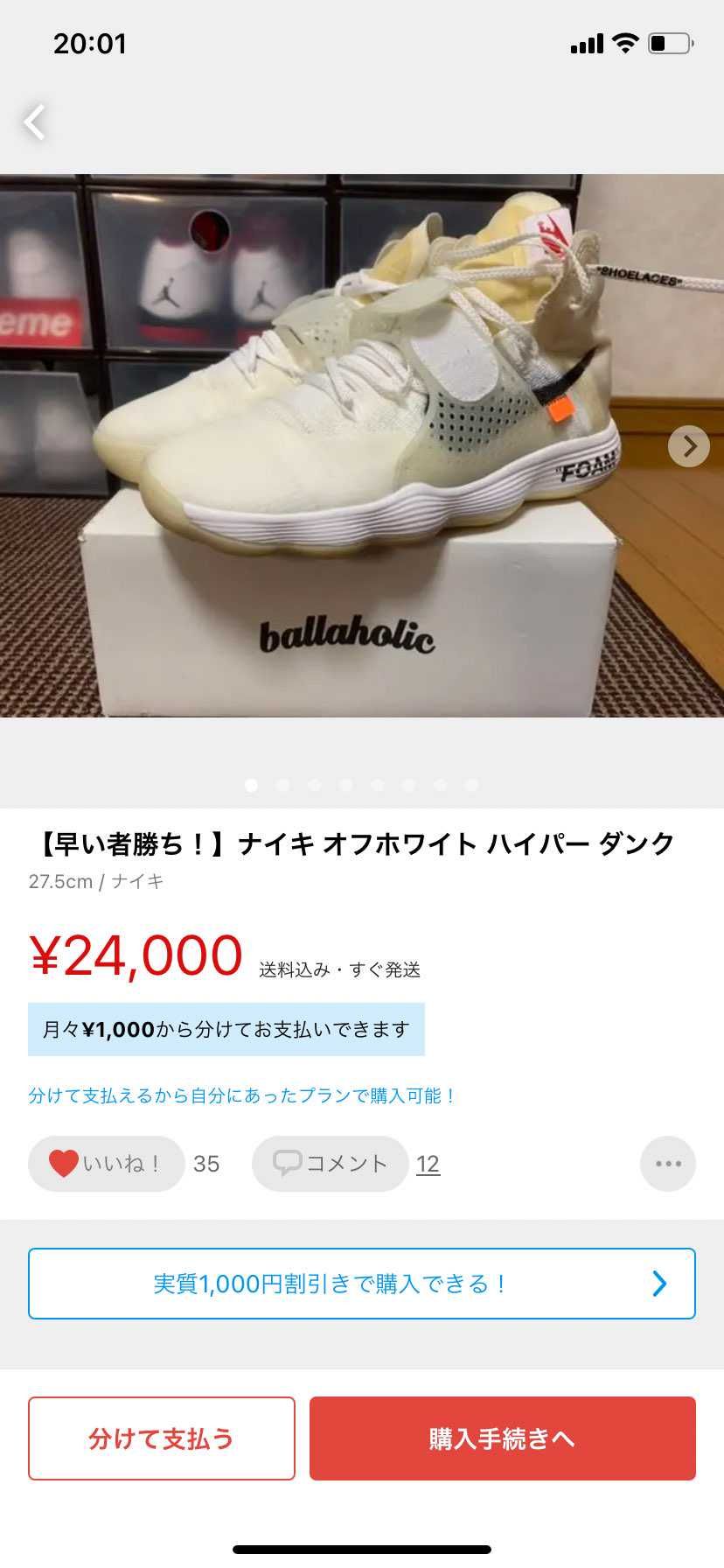 また悪さしてんねー、おがち。