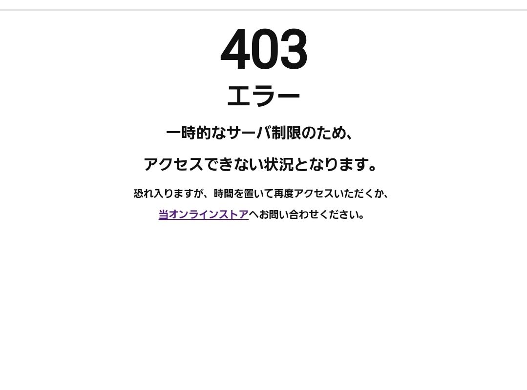 ABC一生これ!　腹立つからログアウト
そう言えば前回も何かでバグって腹立って