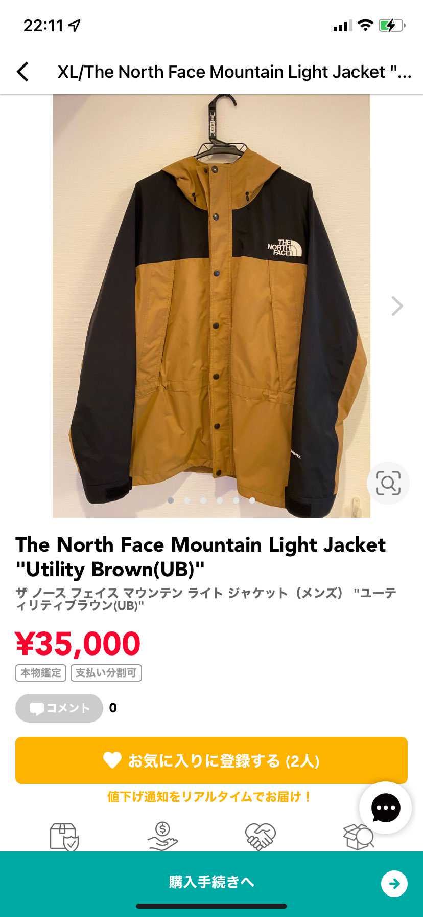 美中古を出品しております。