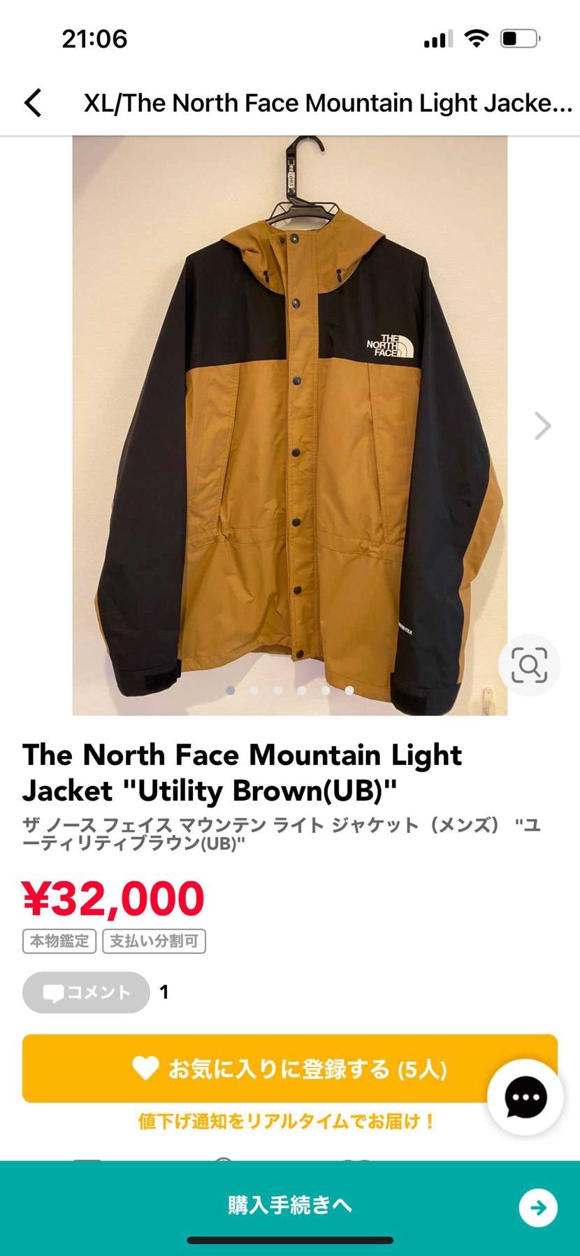 値下げしました！