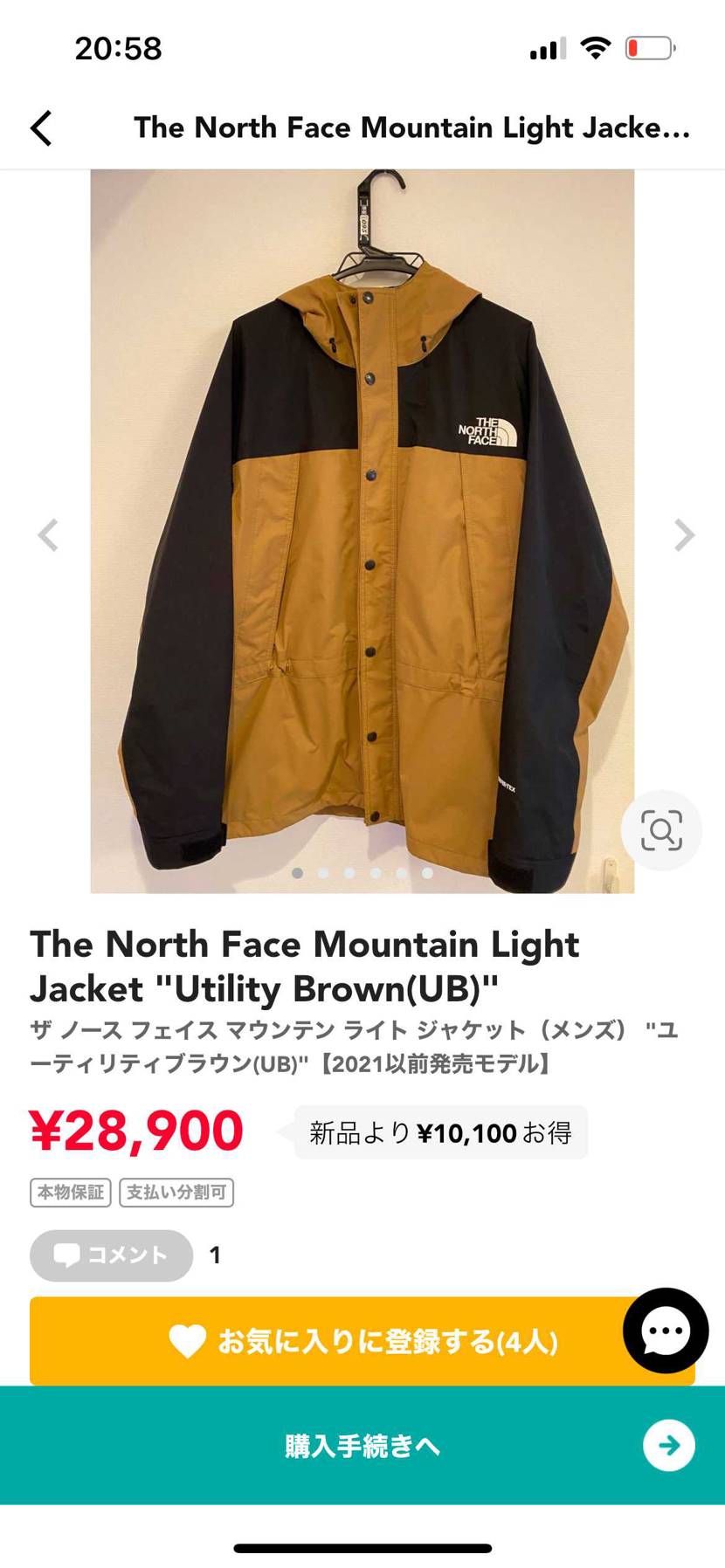 値下げしましたので是非！