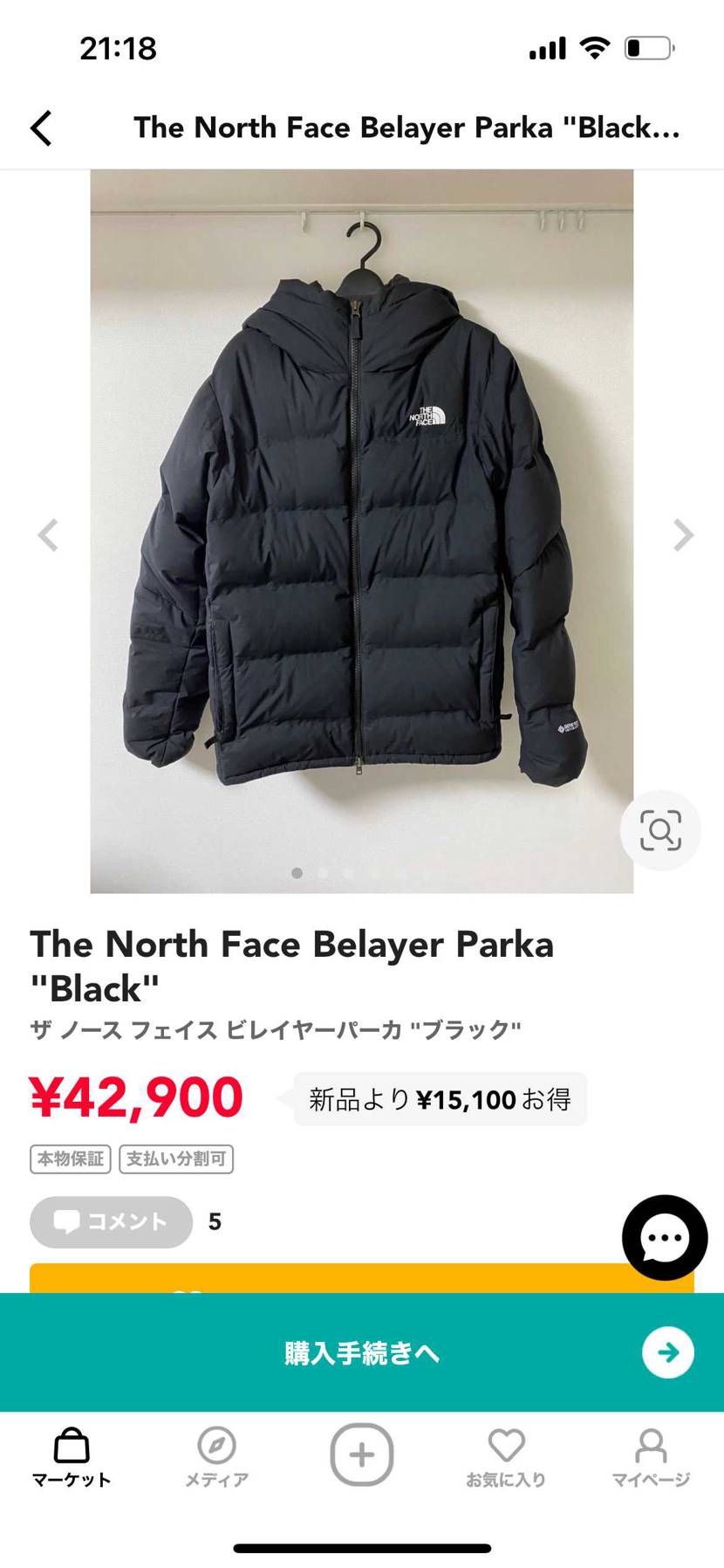 ビレイヤーパーカー値下げしました！