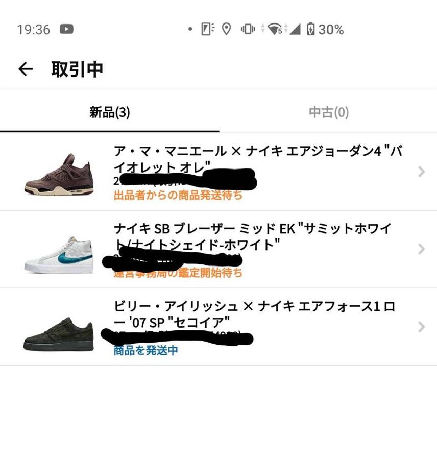 11月、12月のリリースラッシュが全滅したので買い納めで今年のやり残しを散財しま