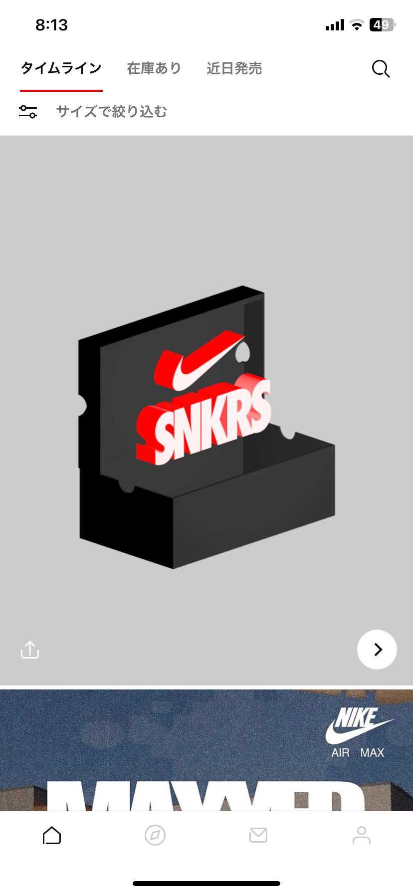 この写真が来たってことは1人一足やろうね
モデルも選べなかった記憶あるわ