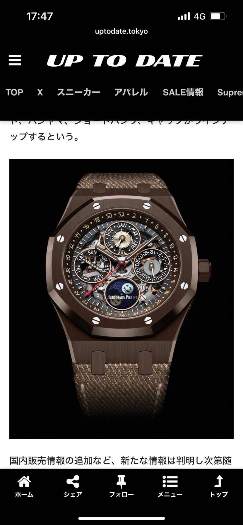 Travis予約できるかなぁ