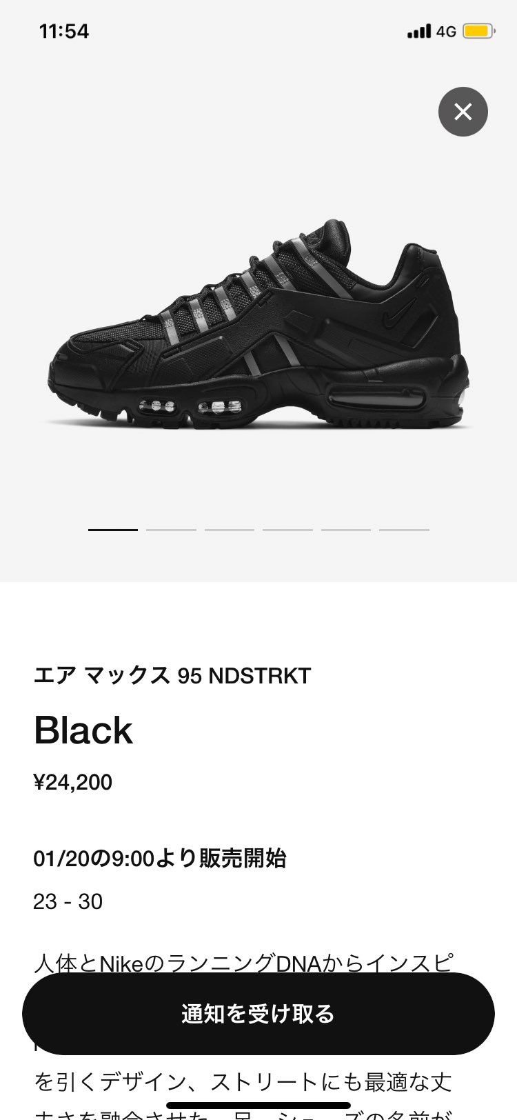 黒出ますね🤩