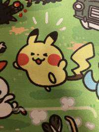 た