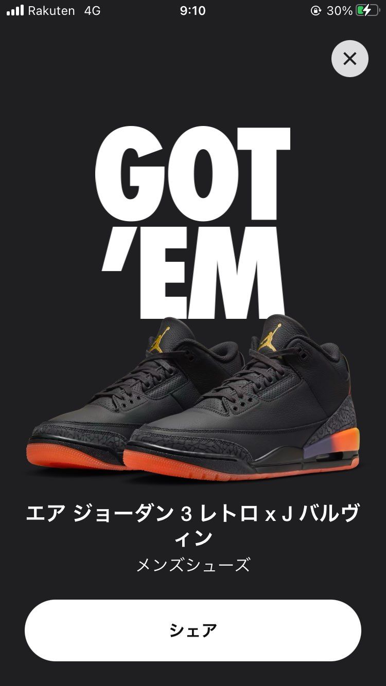 確変に入ってる、、、、、