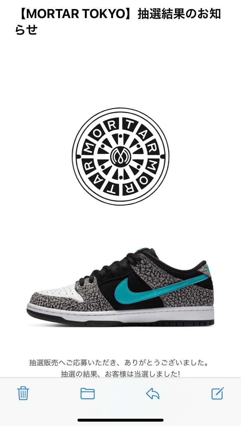 きゃん！
嬉しすぎるう！
MORTER初当選！