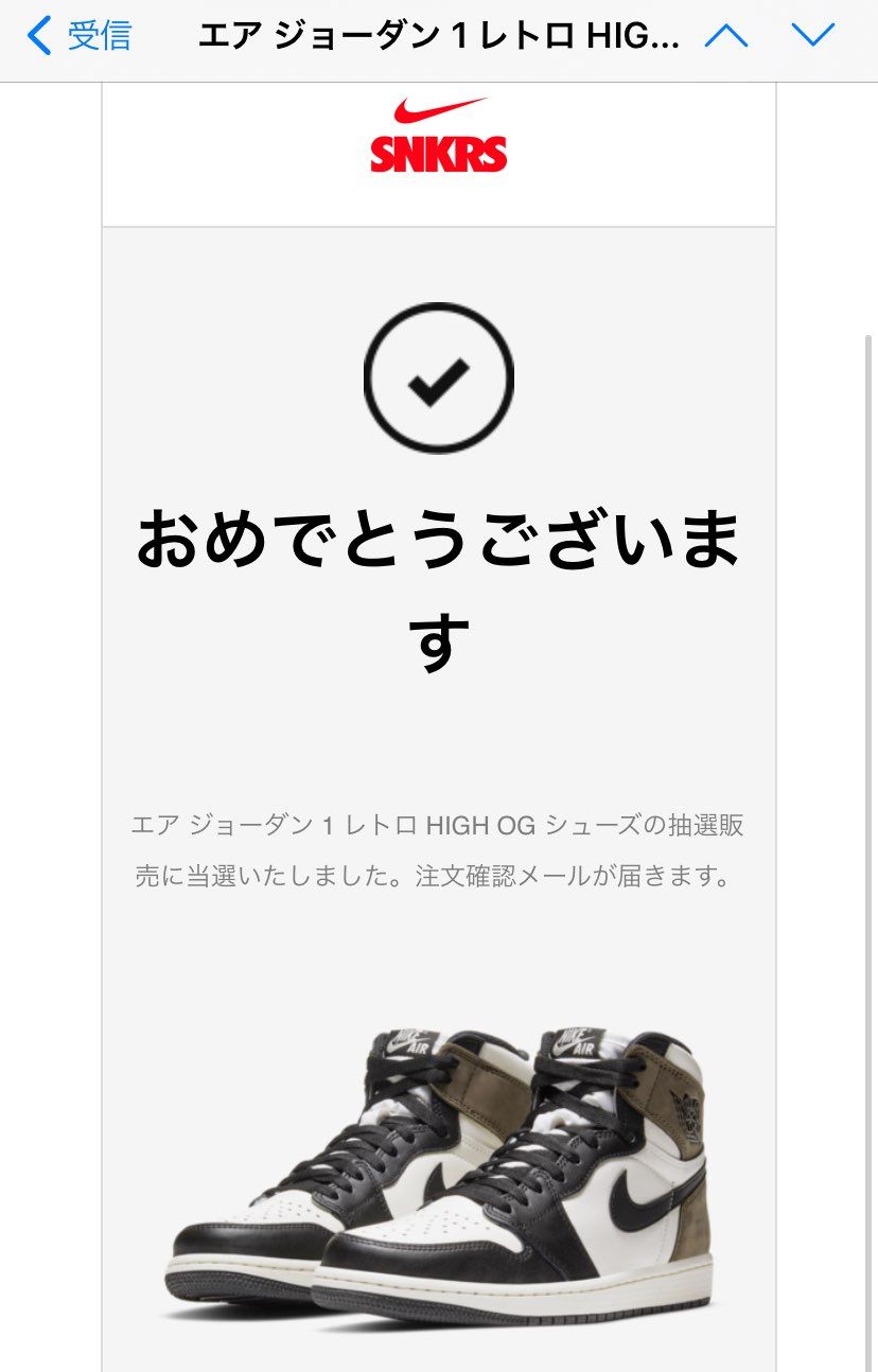 んもう最近嬉しすぎぃ！