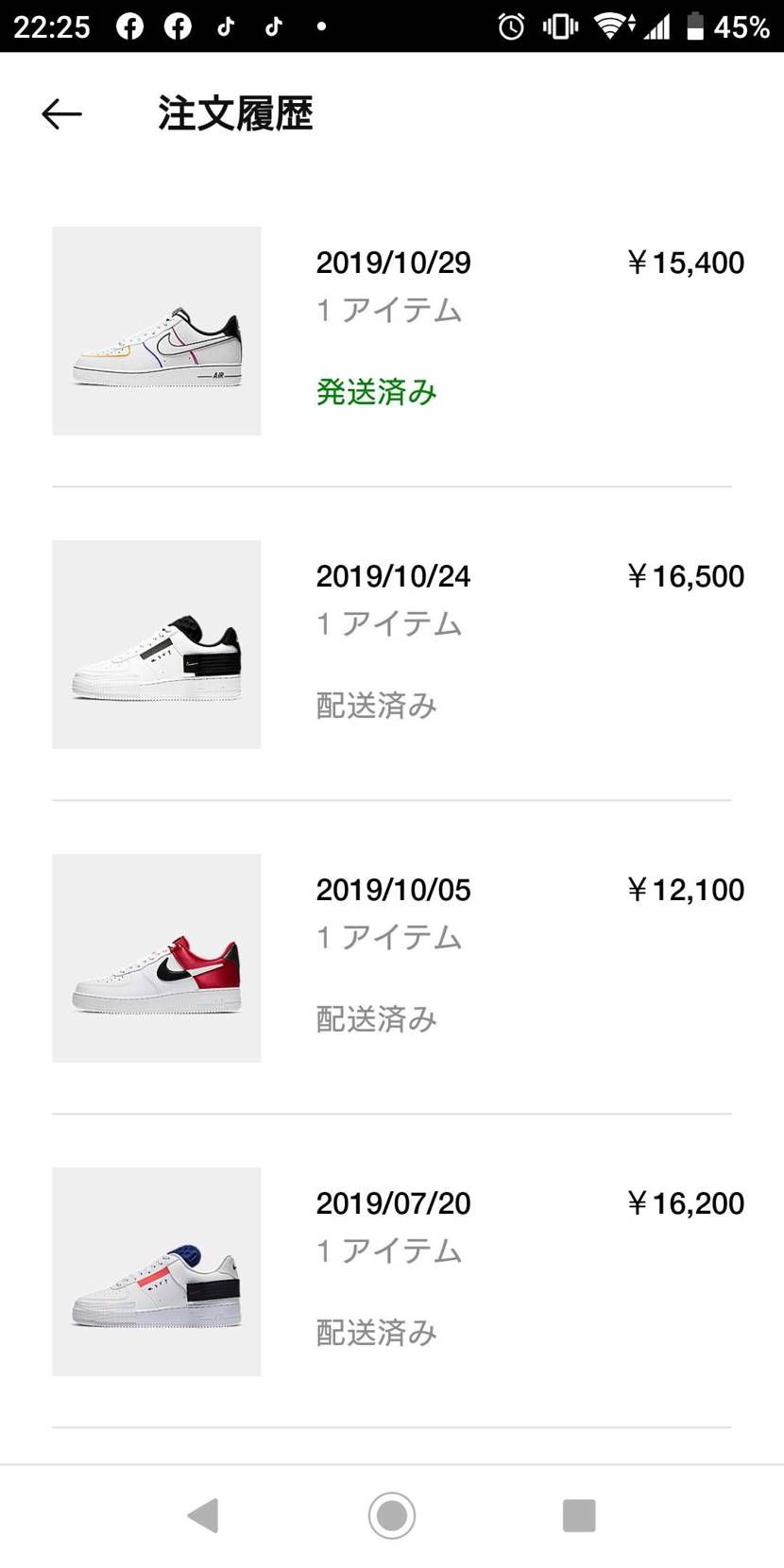 エアフォース1ばかり気づけば買ってた😅
