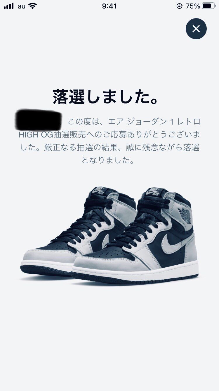 今回も。
いつになったら連敗を脱出できるのか。