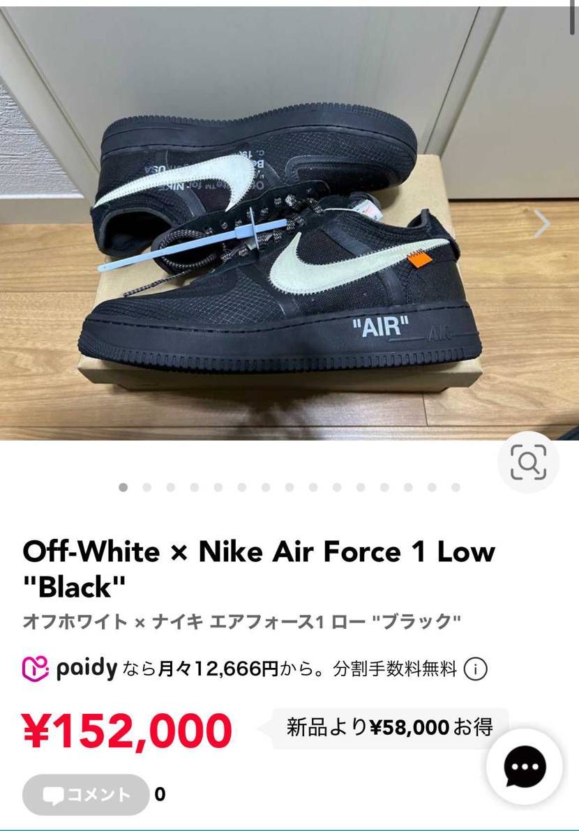 28.5cm 新品 中古欄出品中