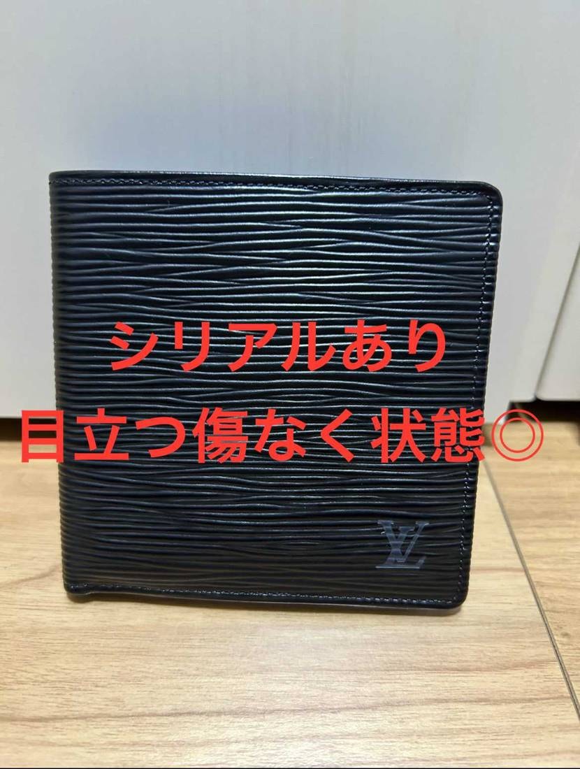 ルイヴィトン エピ 25,999円 出品中
クーポン使えます。