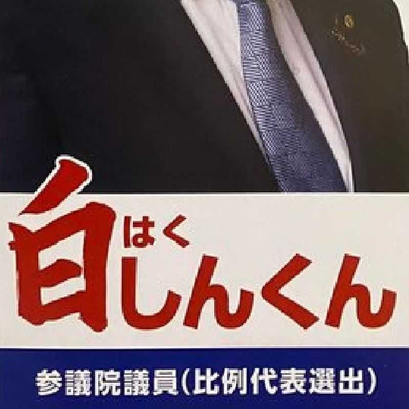 しんふぃっすぃー