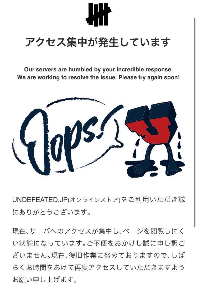 …。