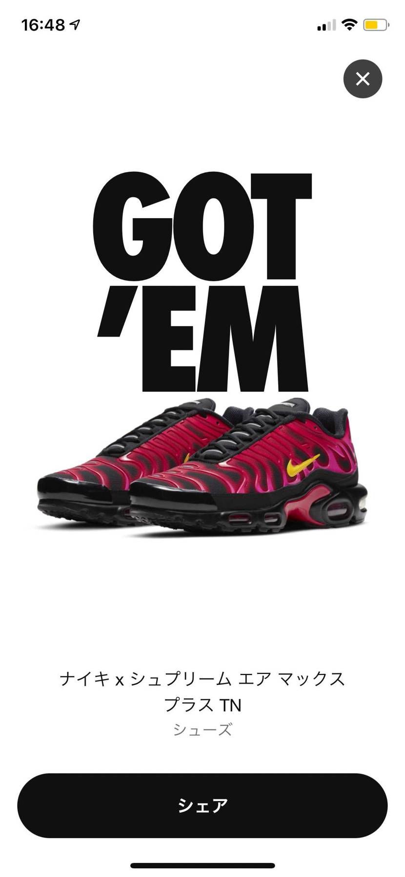 買っても後悔するしキャンセルしても後悔すると思う