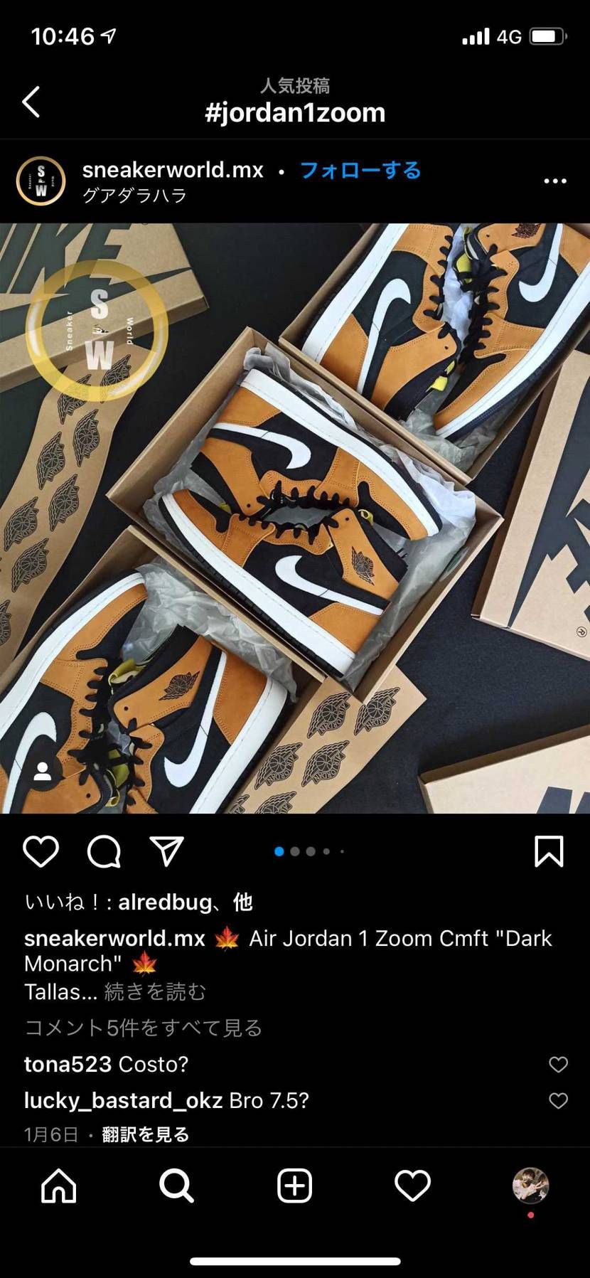 実物良くね？？？