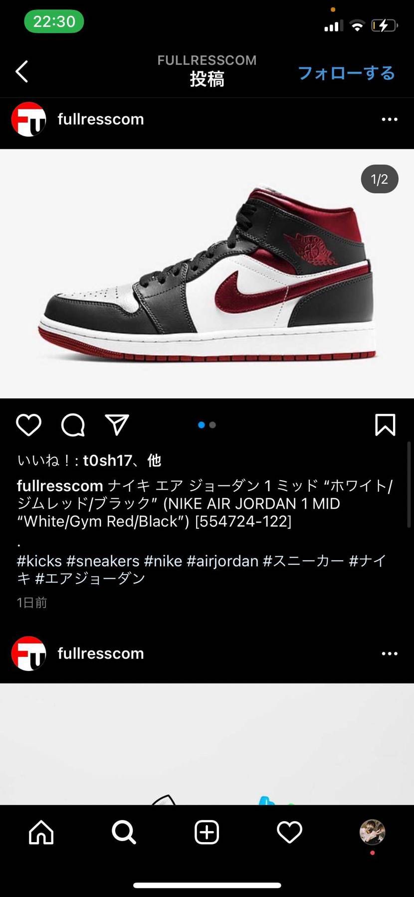 これって出るんですかねえ