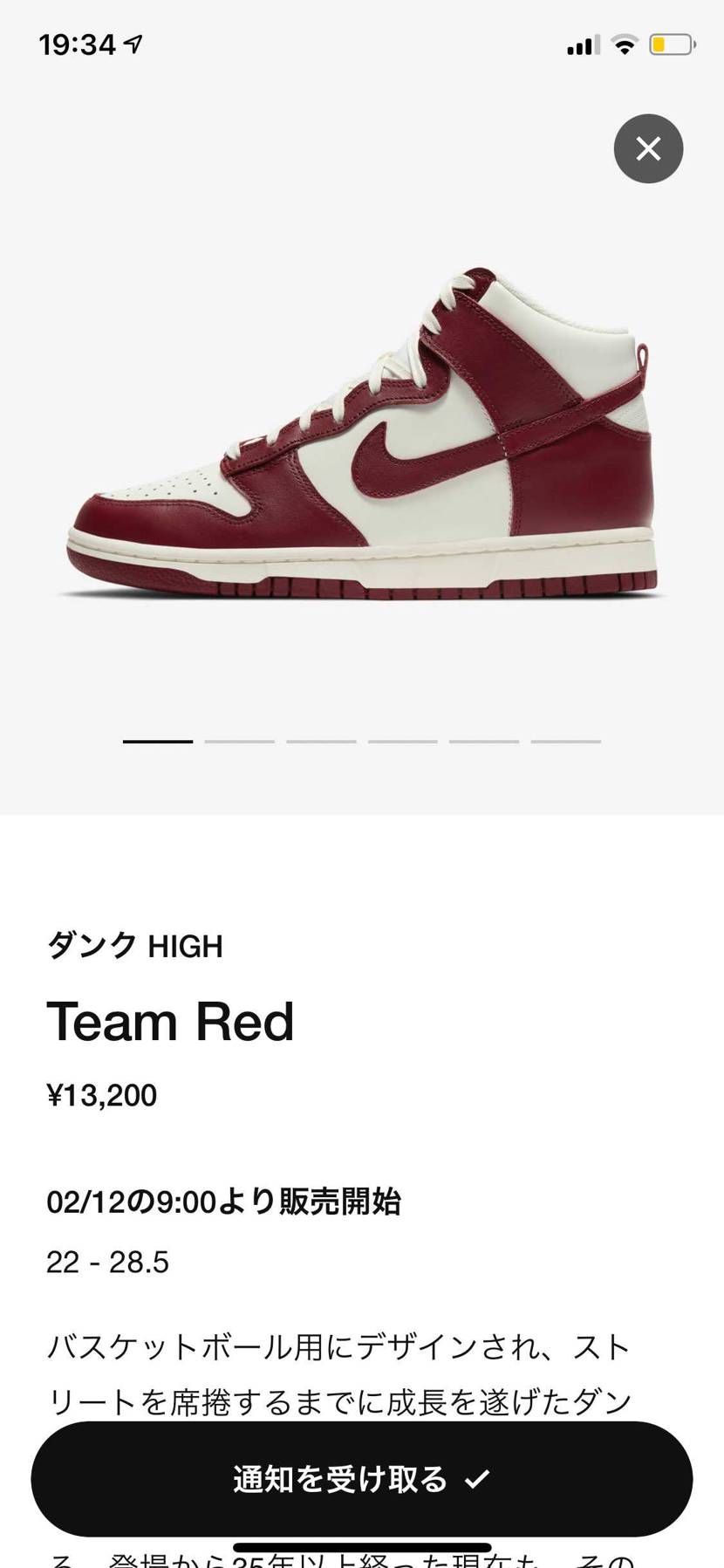 これってウィメンズですか？