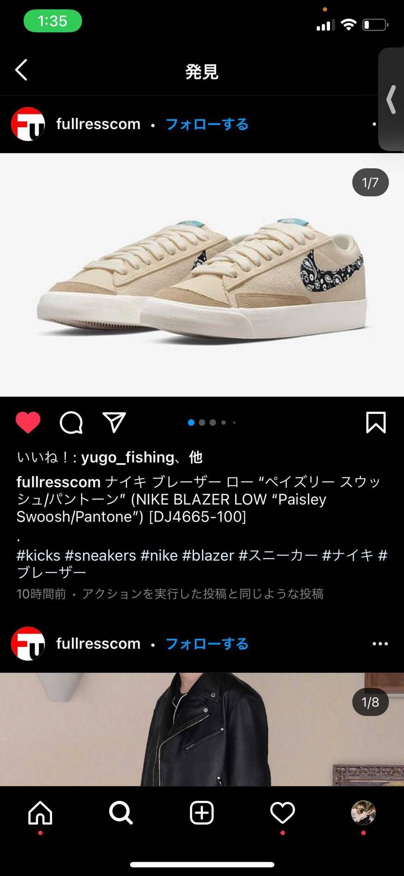 めっちゃかわいいんですけど日本ありますかね