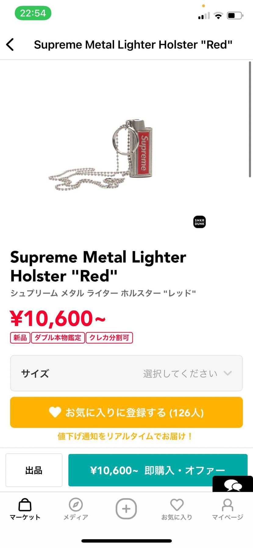 このネックレスに入れるライターって専用のやつじゃないとダメですか？