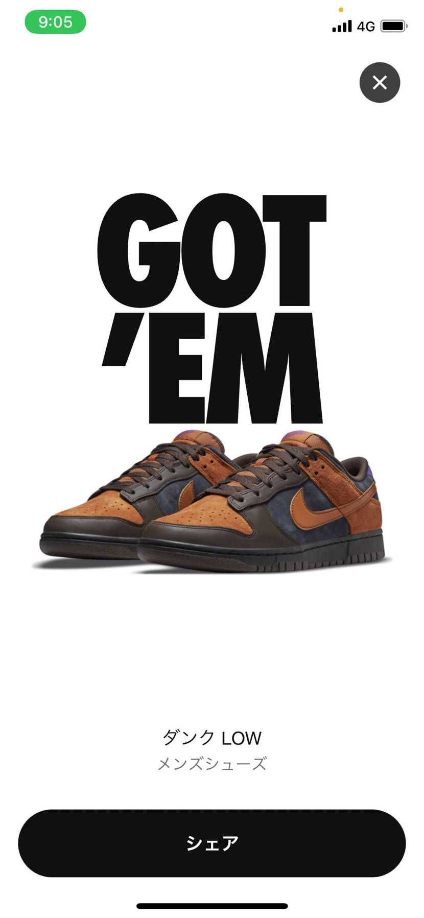 これは行けるんだ笑笑