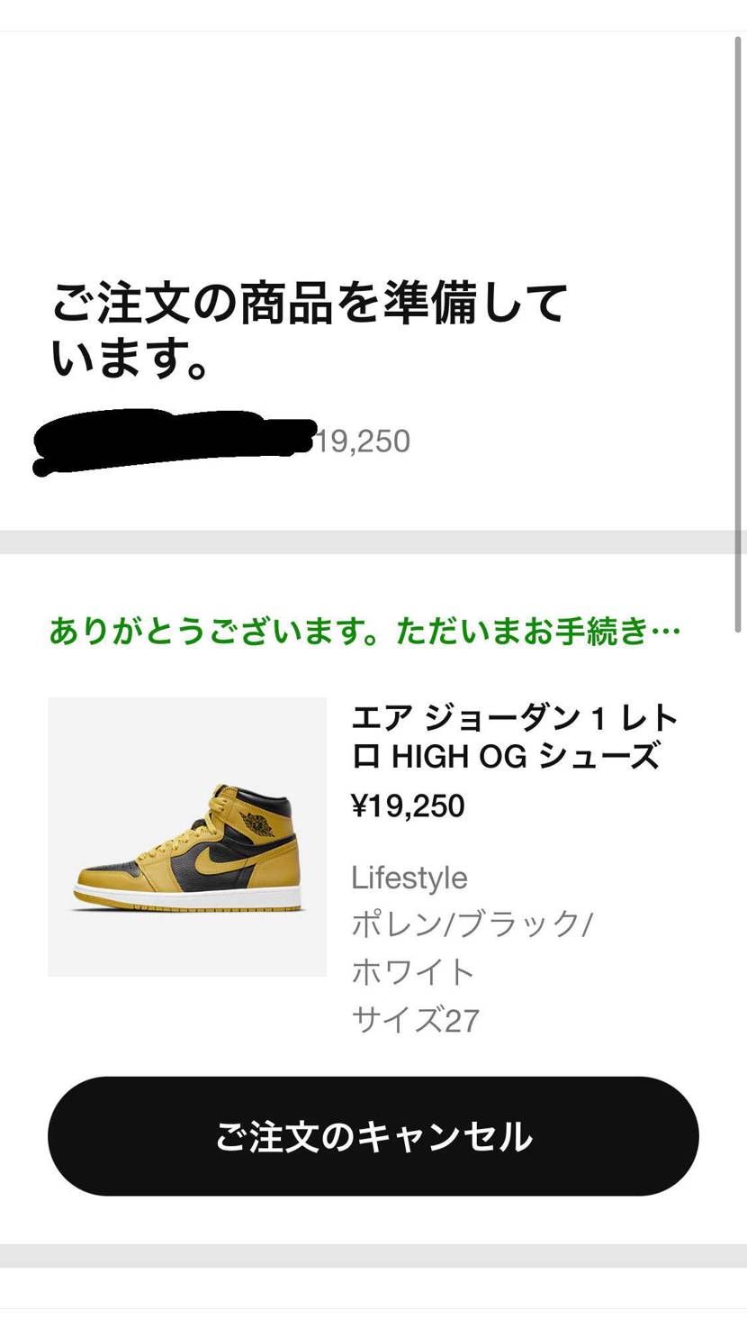 キャンセルされる可能性ありますか？