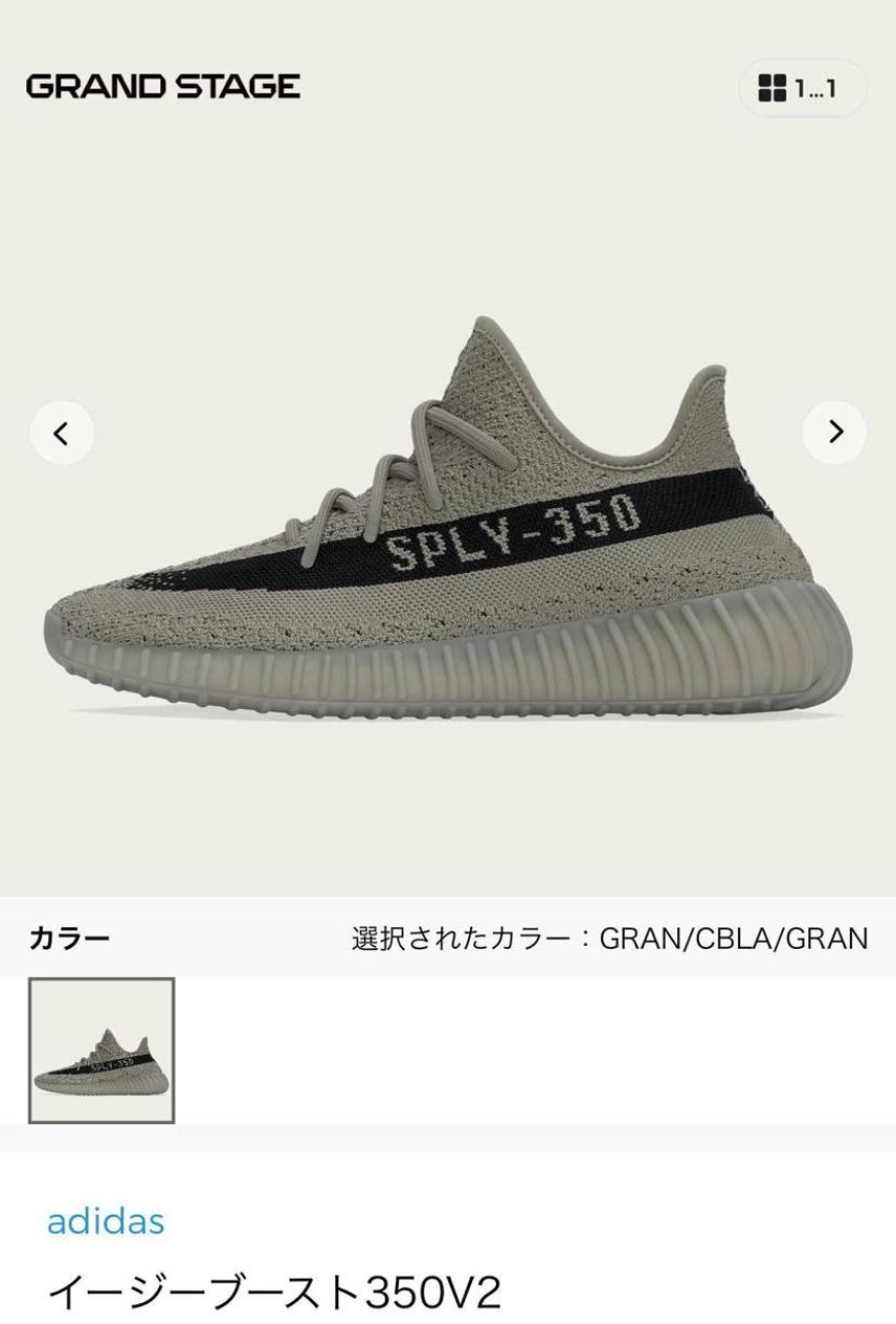 GS買えました( ˊ̱˂˃ˋ̱ )