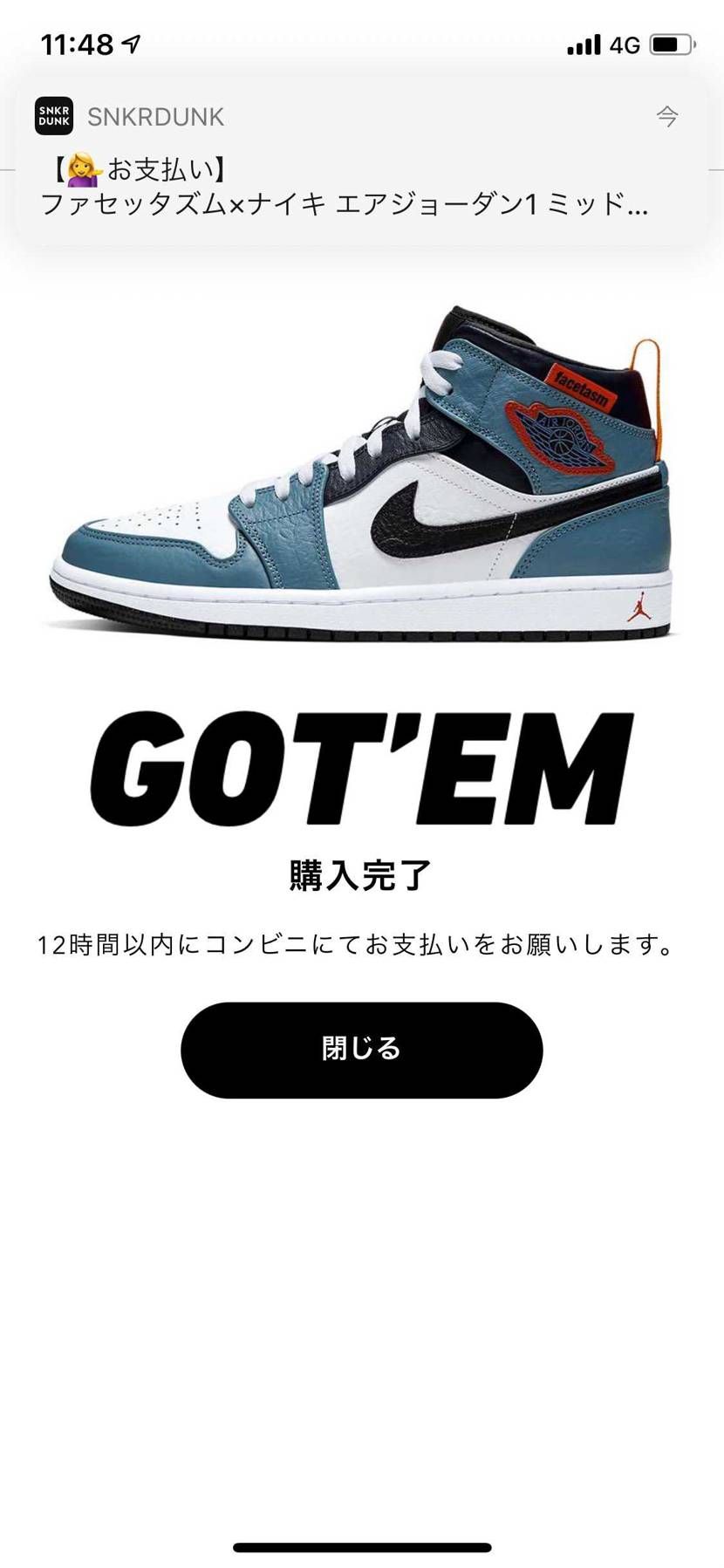 また買ってしまった。
JORDANは何足あってもいいよね;