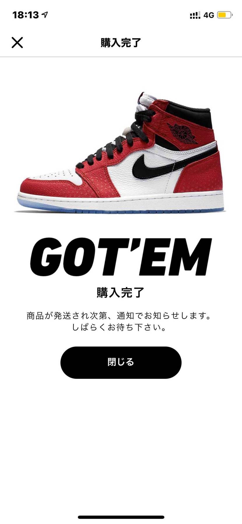 ナイキ エアジョーダン1 レトロ ハイ スパイダーマン オリジン ストーリーのコーデ 口コミ投稿 ずっと欲しかった Byvarr スニーカーダンク