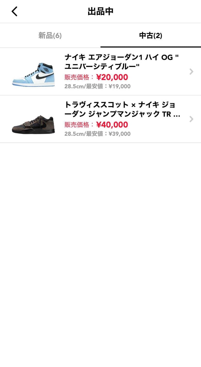 中古出品しております。
よろしくお願い致します。