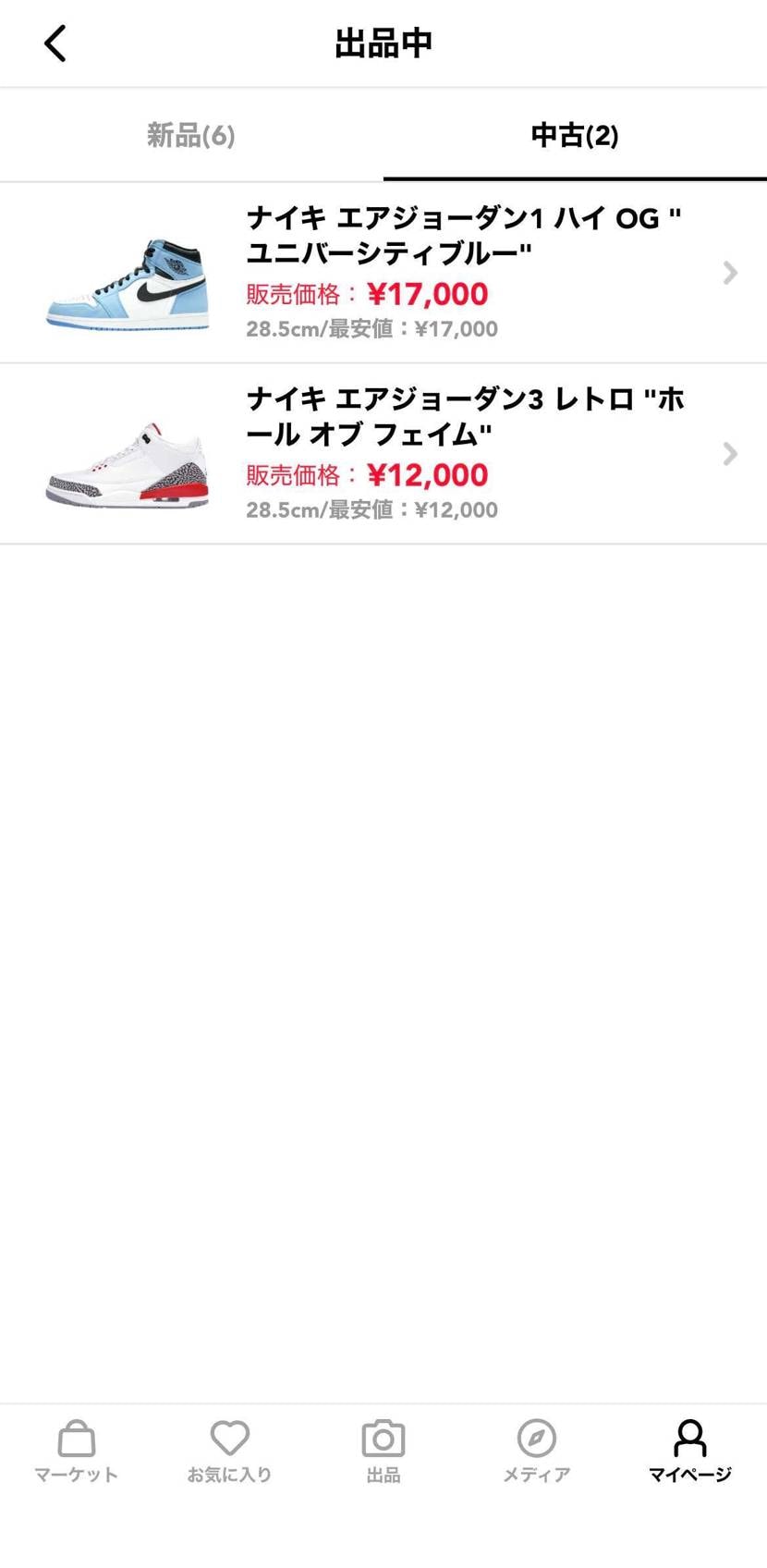 中古品出品しております。
サイズは28.5㎝です。
ご検討のほどよろしくお願