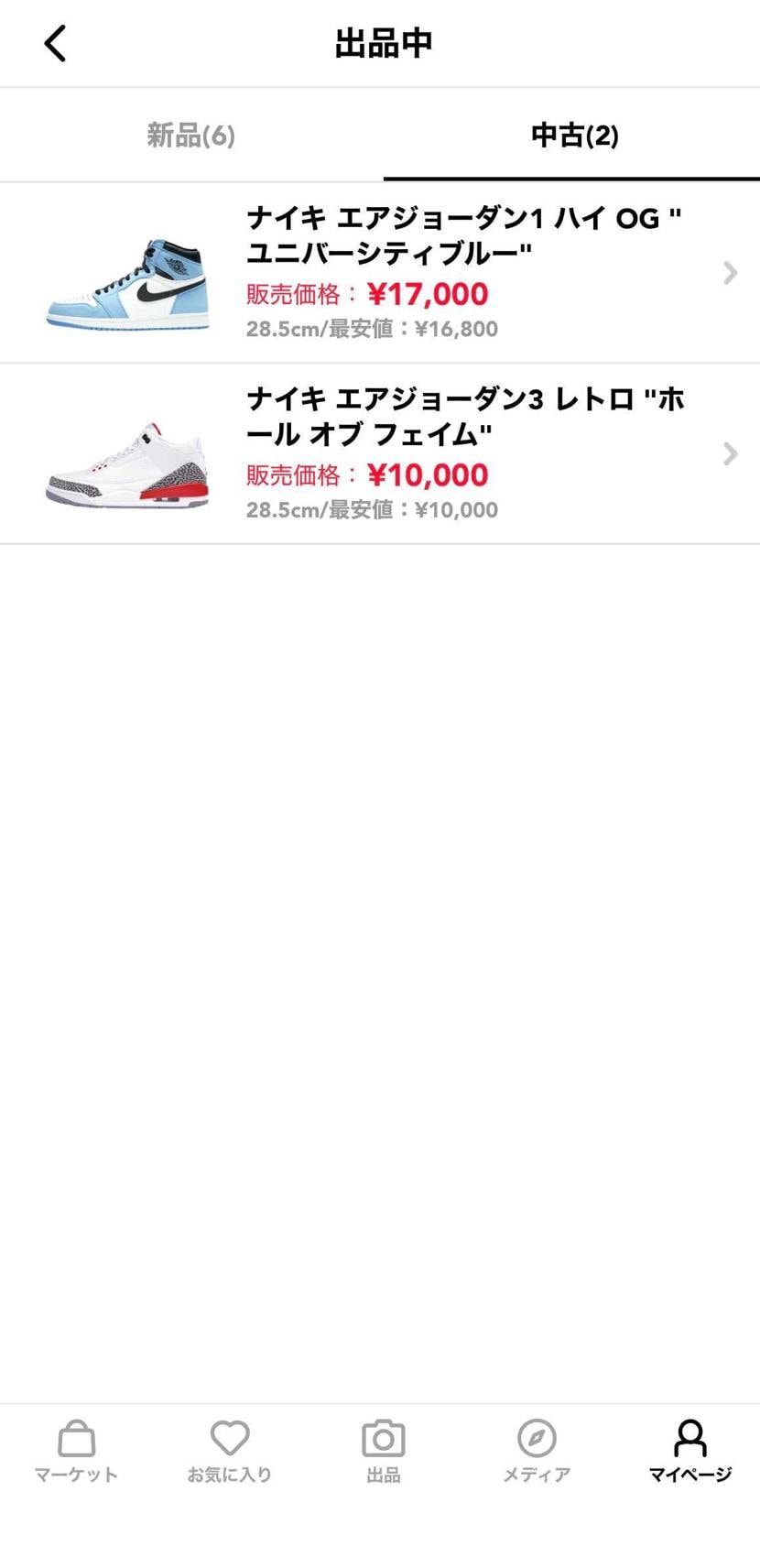 ジョーダン3を値下げいたしました。
2足ともサイズは28.5㎝です。
ご検討