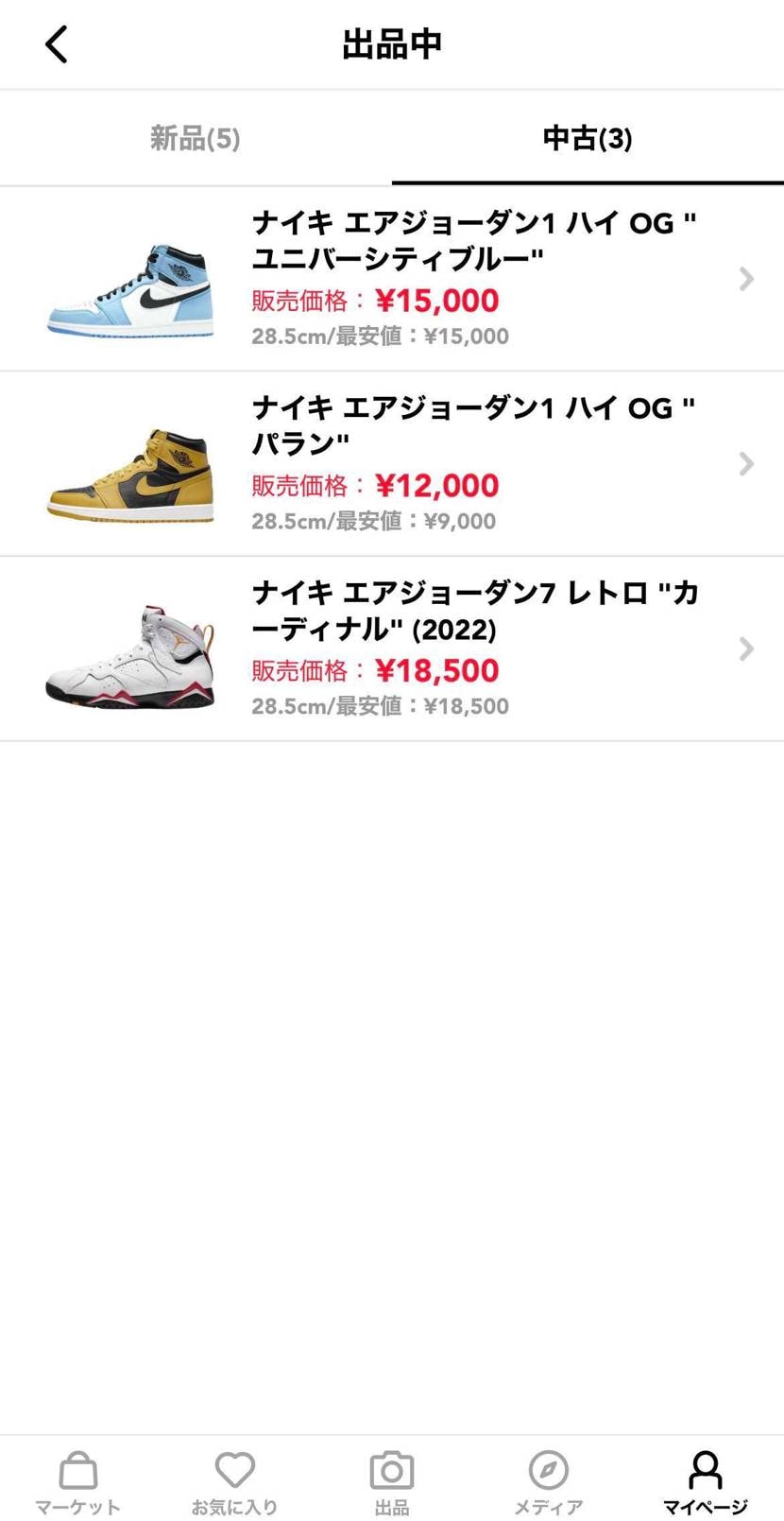 中古で出品しております。3足とも28.5㎝になります。
よろしくお願いいたしま