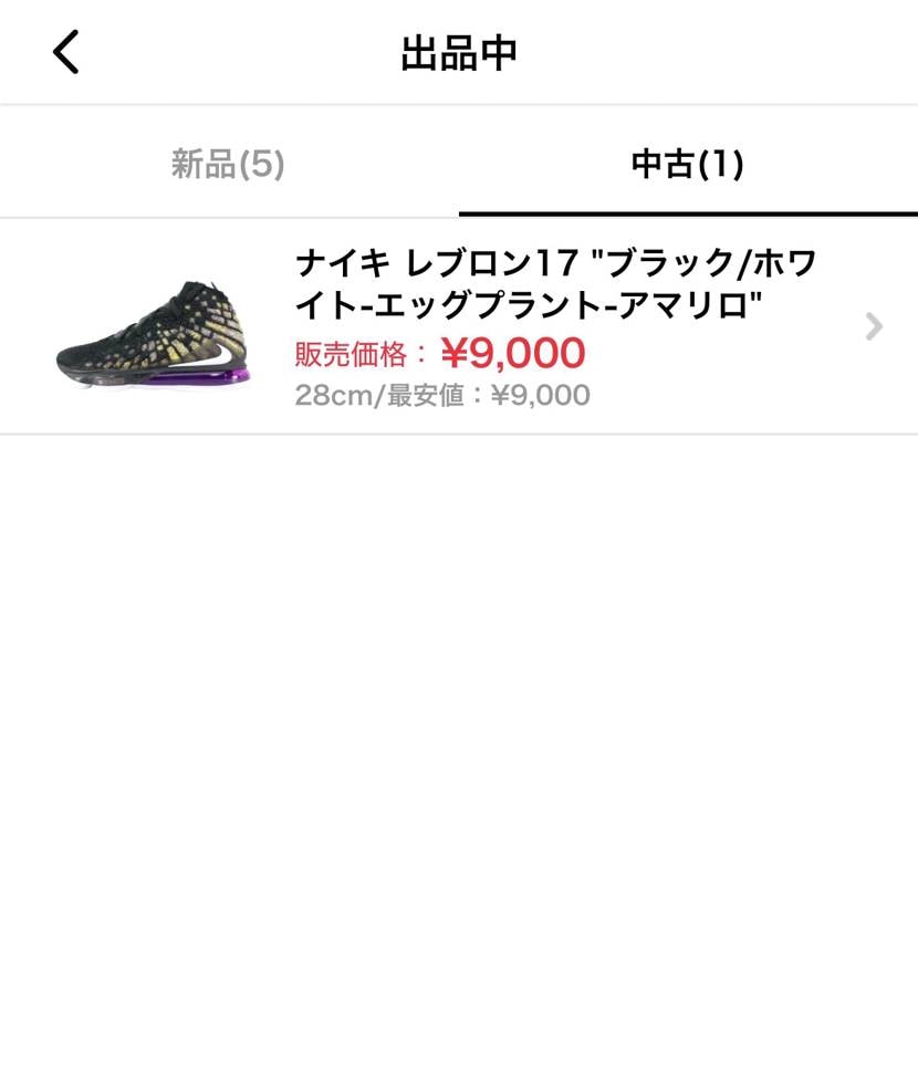 翌日発送いたします。
よろしくお願いいたします。