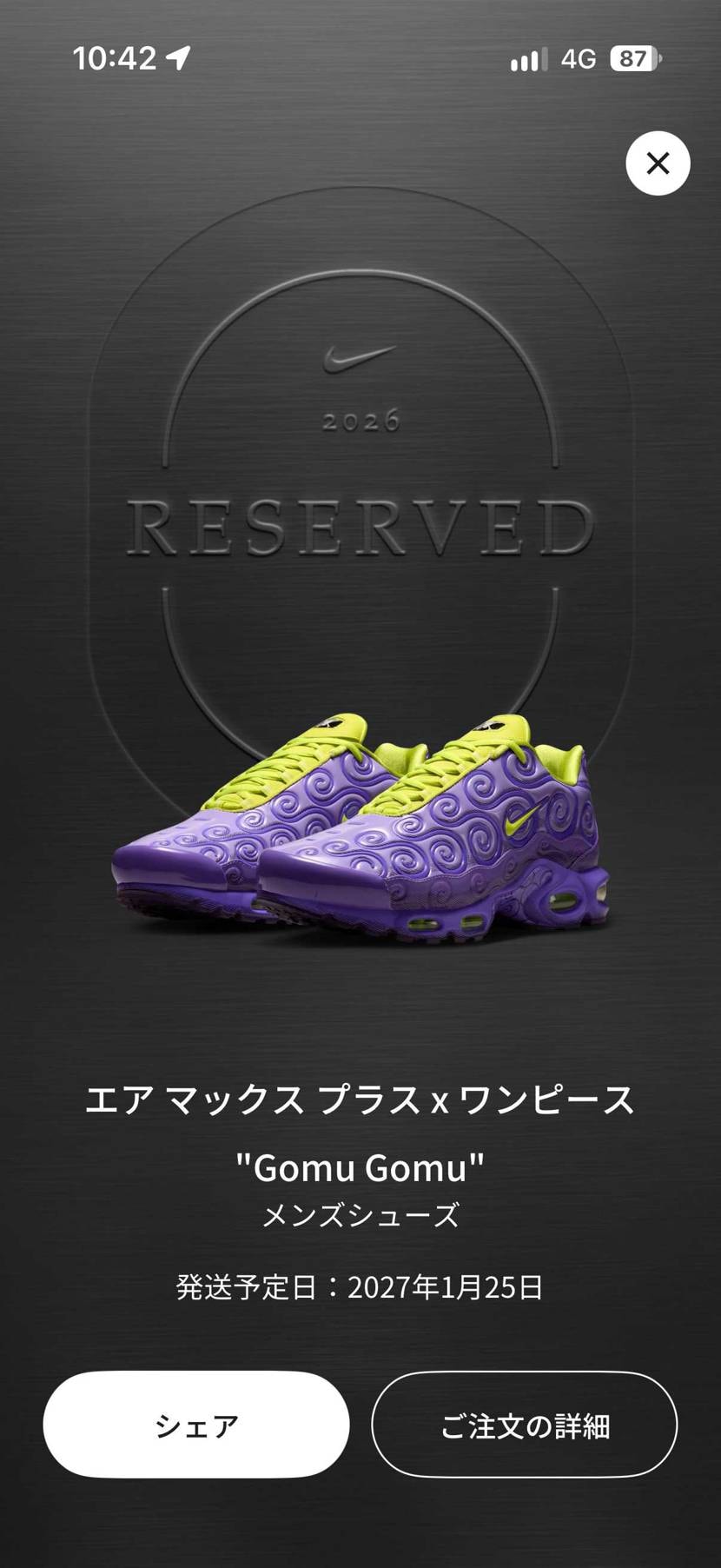 取り敢えず買ってみたが爆量か？
カードも付かないみたいし。