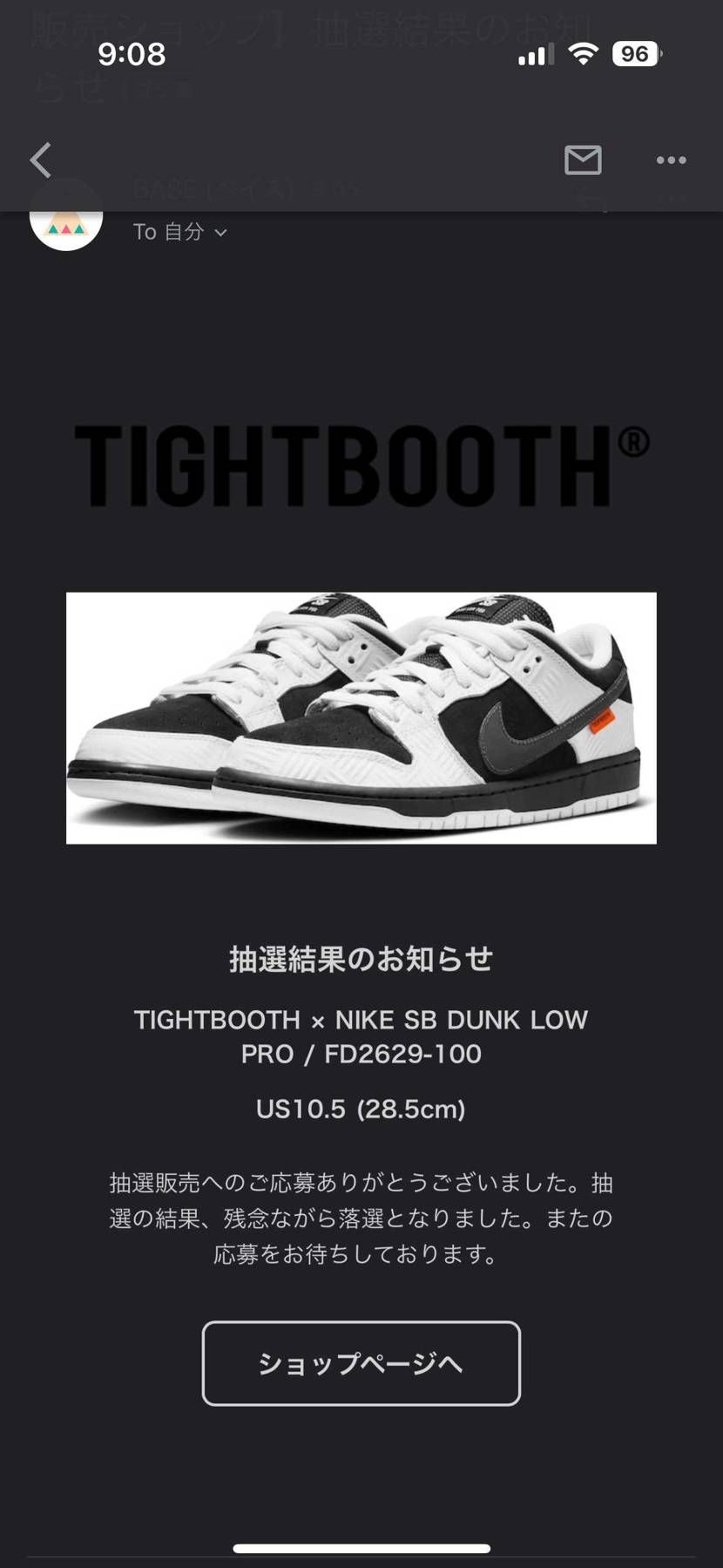 rakusen
サブスク未加入