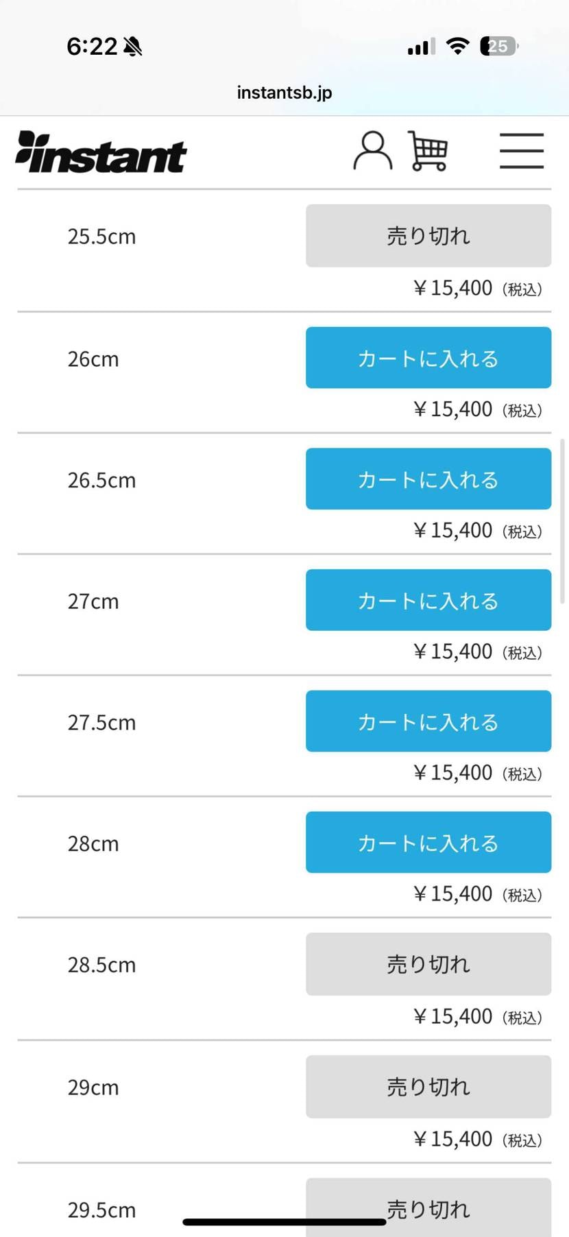 某ブランドみたいになって来た。
ほぼほぼ抽選で当選なのに落選させあたかも希少在
