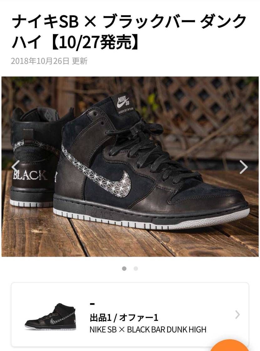 これの新品はここで出品されて無いの?
いつか再販してほしいなぁ~