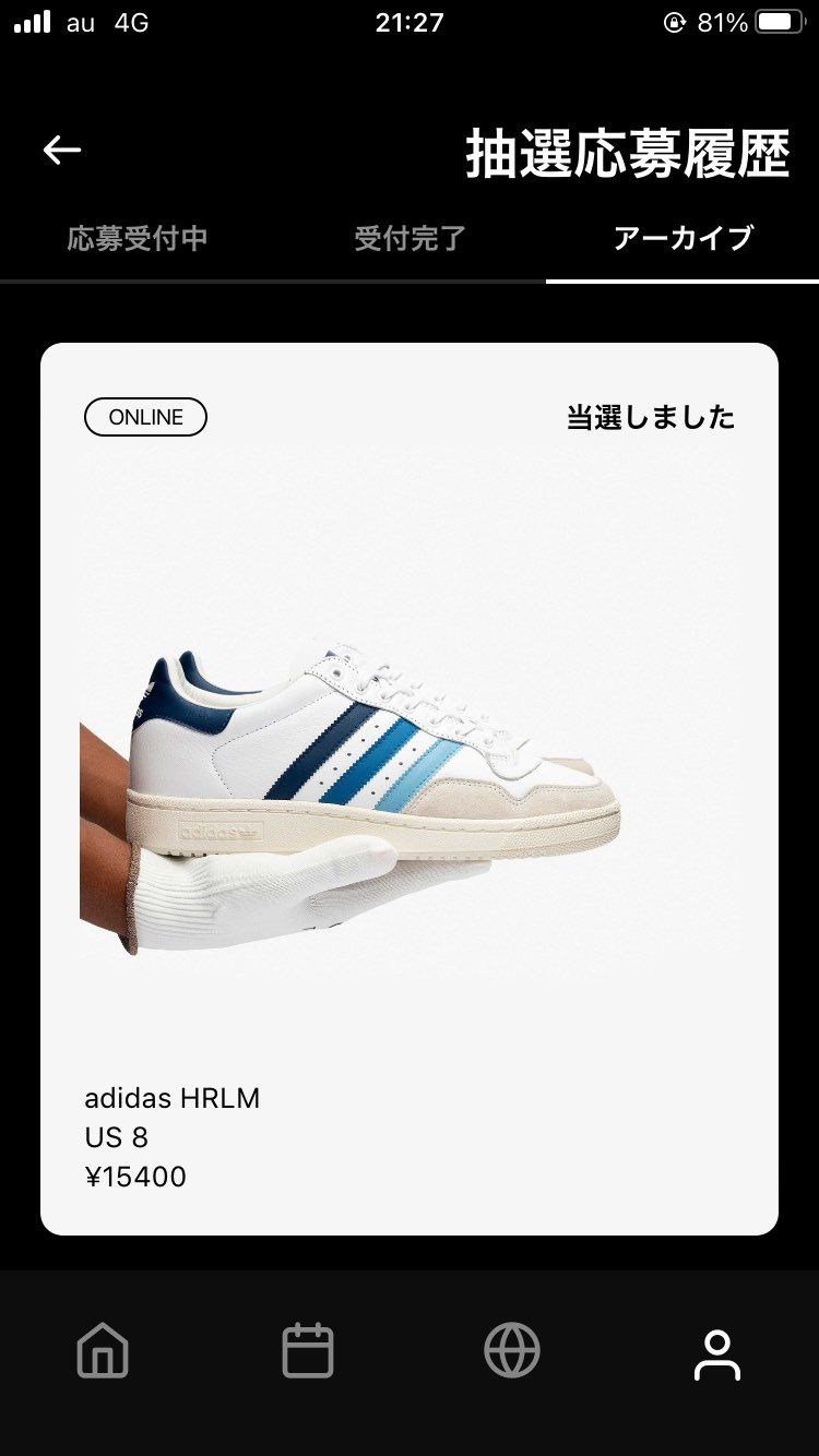 6/6発売｜SNS × adidas HRLM 