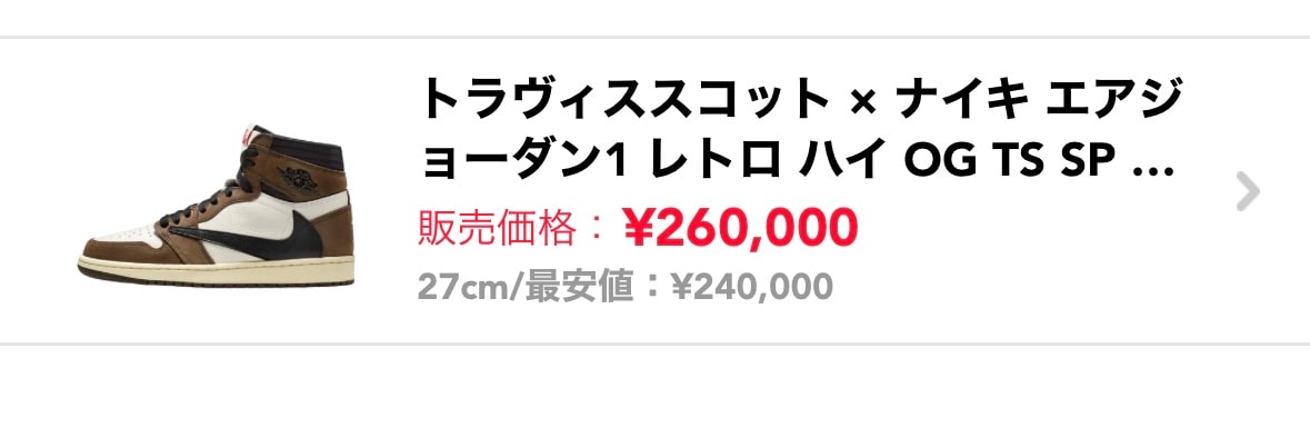 黒タグ付ですー！良かったらご検討ください！