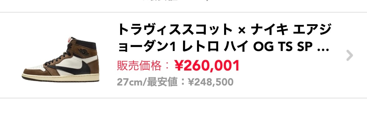 同価格の人が現れたので、価格修正しましたー！
黒タグ付ですー！1日後以内発送で
