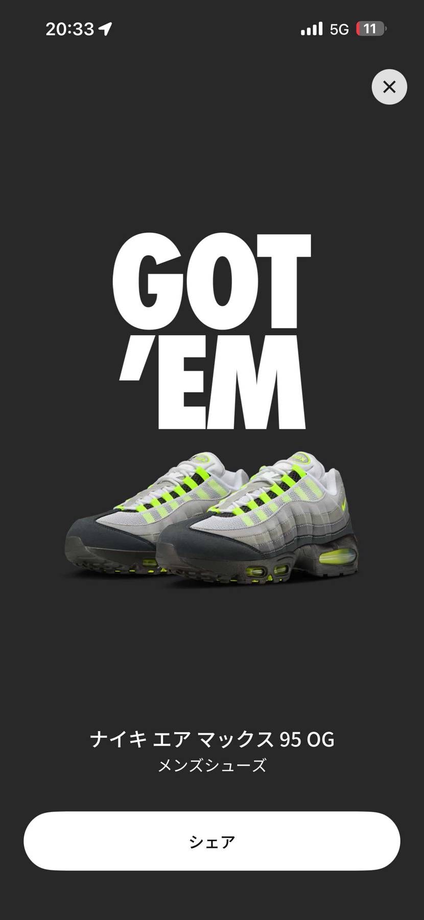 初STASH✨
購入時点で28より上は売り切れでした。