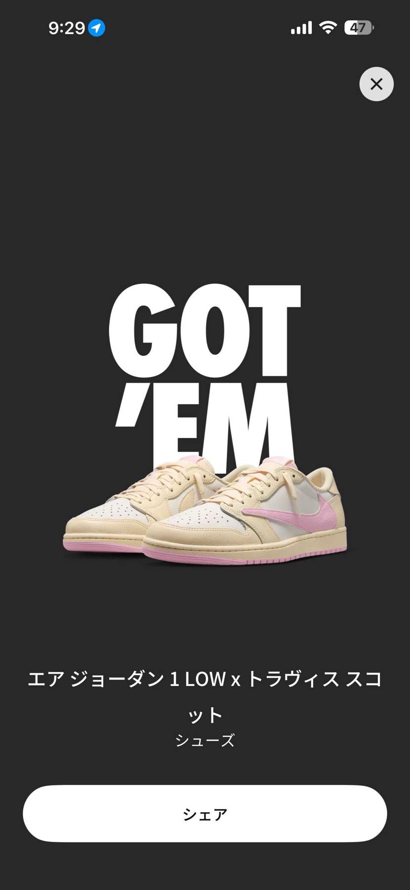 Travis Jordan 1初めて一次でゲットできました✨