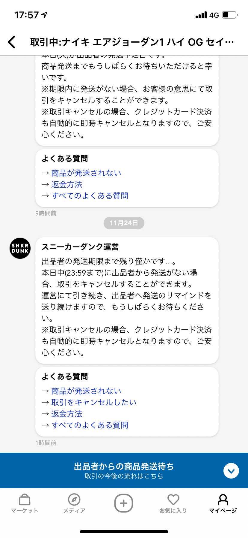 楽しみにしているだけど。。
運営も対応考えて頂きたい。
評価制など。